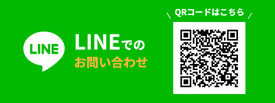 LINEリンクボタン